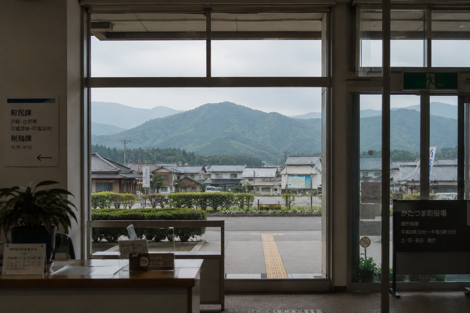 役場からの眺め。遠くに山の稜線が見える。
