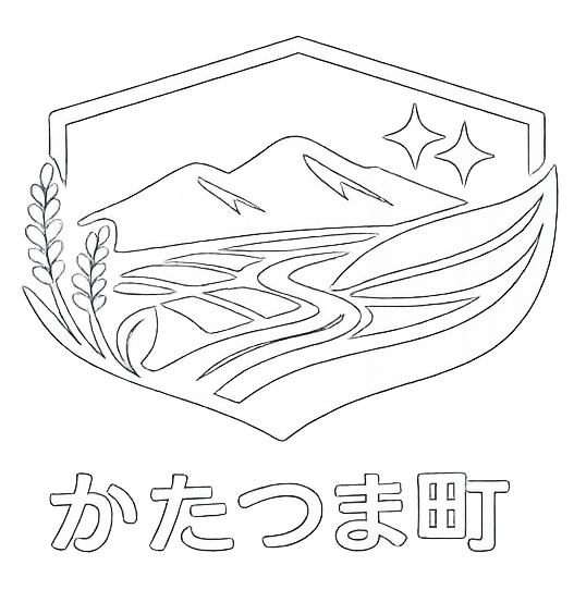 かたつま町
